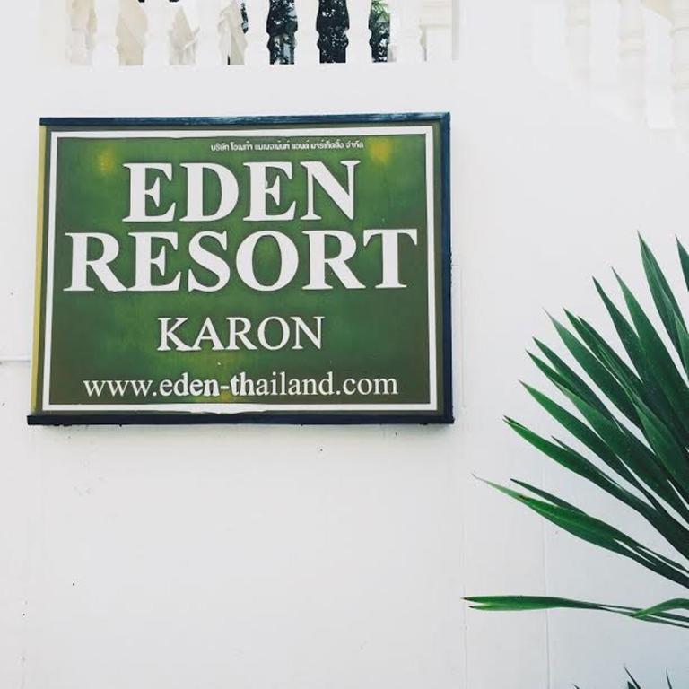 Eden Resort Karon Екстериор снимка